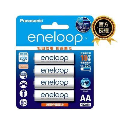 Panasonic eneloop 中階3號充電電池4入