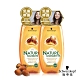 Schwarzkopf 施華蔻 草本萃取洗髮乳250ml 2入組_摩洛哥油效期2023/01/21 product thumbnail 1