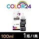 【Color24】for Epson T673100 黑色相容連供墨水 (100ml增量版) /適用 L800 / L1800 / L805 product thumbnail 1