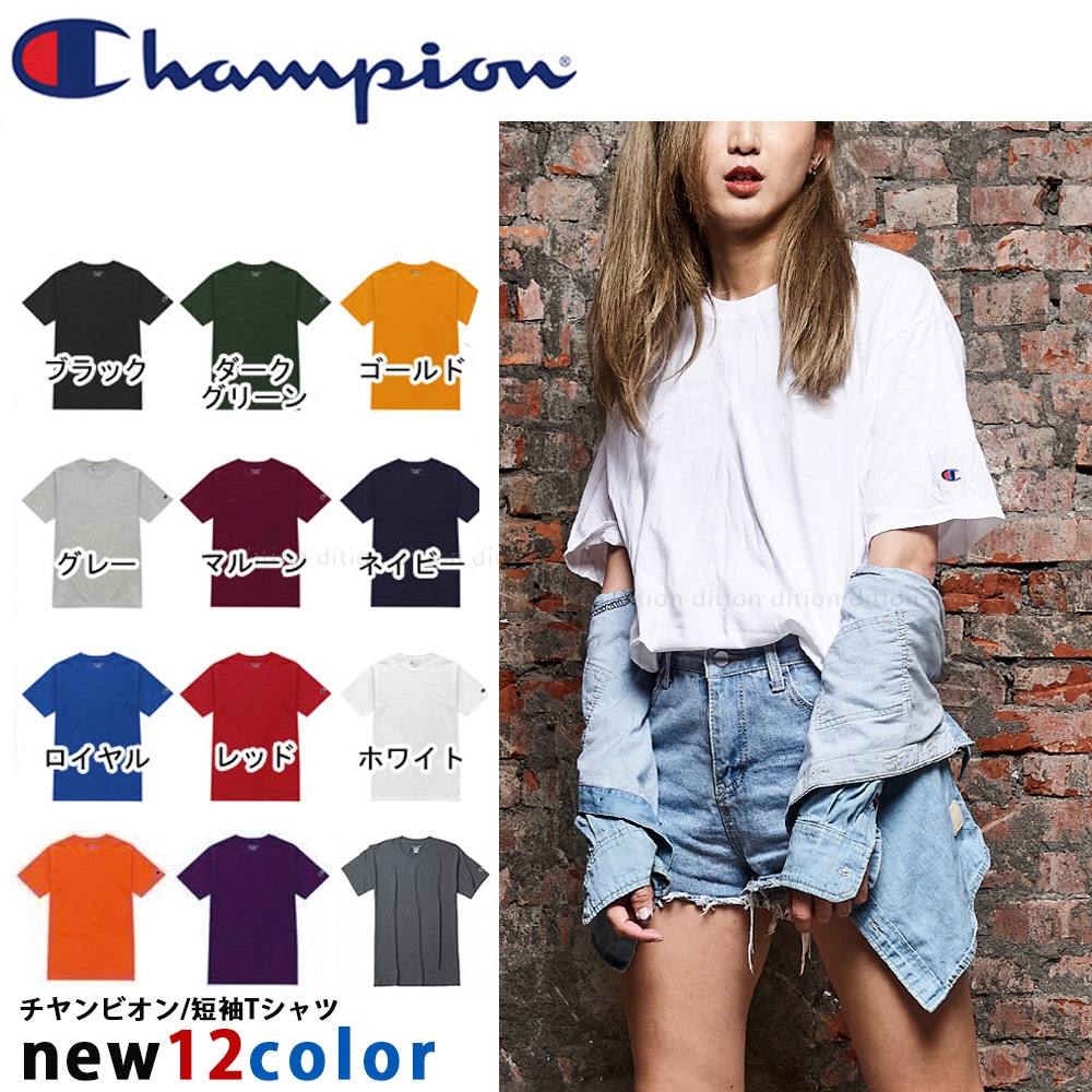 CHAMPION BASIC TEE運動品牌冠軍美規425小標 重磅 素t 飛線