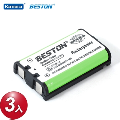 BESTON 無線電話電池 for Panasonic HHR-P104 三入組