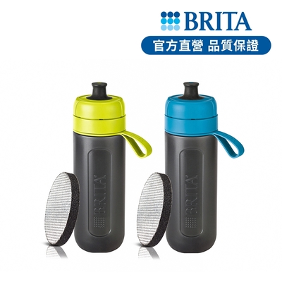 德國BRITA Fill&Go Active 運動濾水瓶 600ml(含一芯)(三色可選)