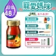 【白蘭氏】 養蔘飲 48瓶超值組(60ml/瓶 x 6瓶 x 8盒) product thumbnail 1