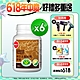 【葡萄王】認證樟芝王60粒X6瓶 product thumbnail 2