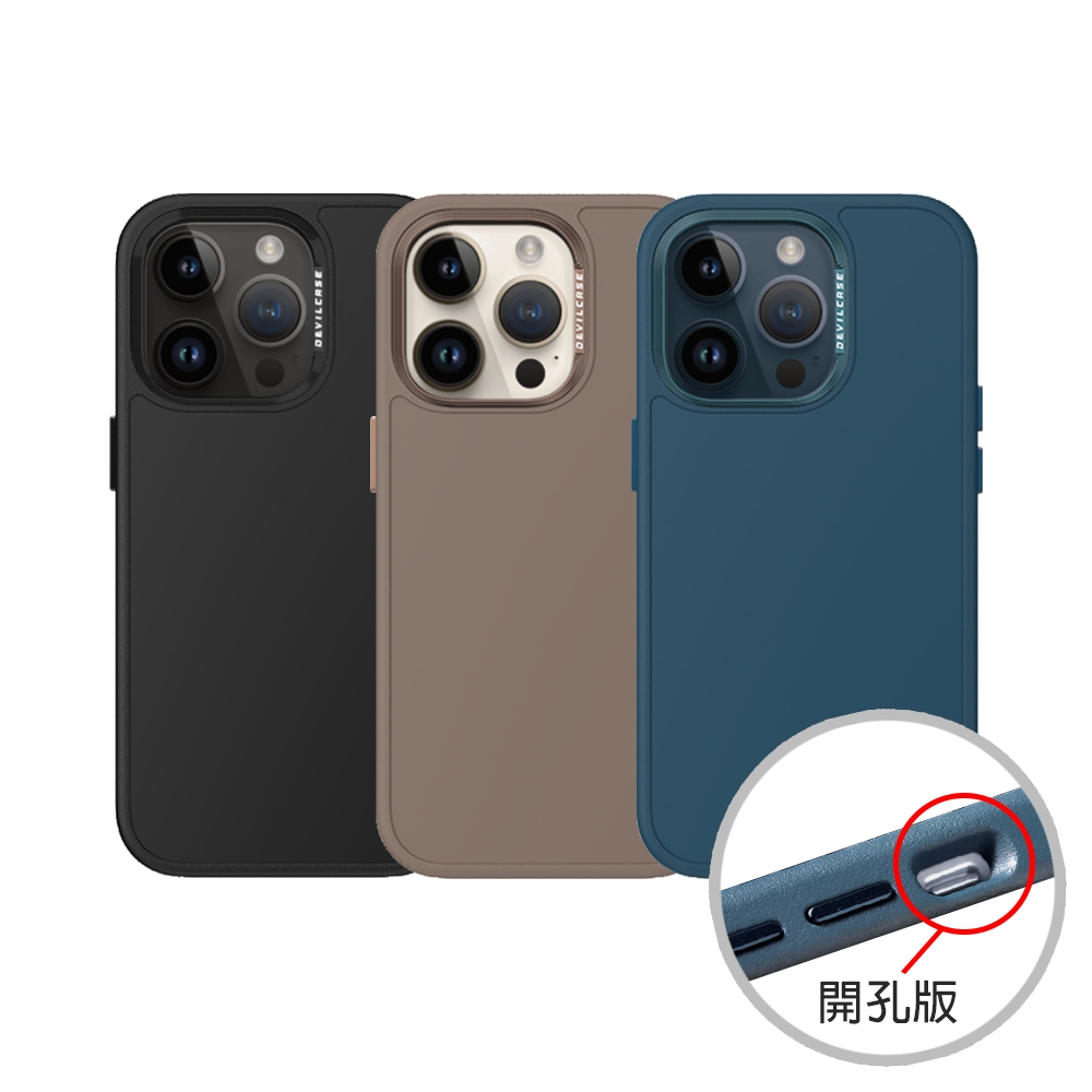 DEVILCASE iPhone 15 Pro Max 6.7吋 惡魔防摔殼PRO (2色)