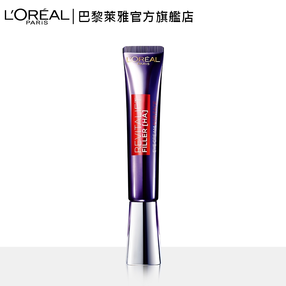 LOREAL Paris 巴黎萊雅玻尿酸眼霜級撫紋精華霜_30ml | 清潔/卸妝| Yahoo奇摩購物中心