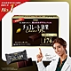 【Meiji 明治】巧克力效果CACAO 95%黑巧克力(盒裝) product thumbnail 1