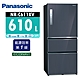 Panasonic國際牌 610公升 一級能效三門變頻電冰箱 NR-C611XV 雅士白/皇家藍 product thumbnail 3