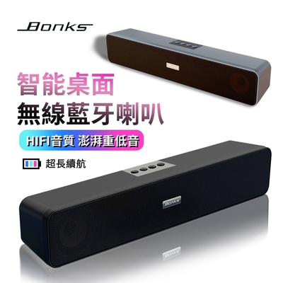 Bonks N2 智能無線藍牙喇叭 多功能桌面音箱 長條音響 可插卡 重低音藍牙喇叭
