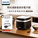 【飛利浦 PHILIPS】鎖香電子鍋-黑/白(HD3073) product thumbnail 5