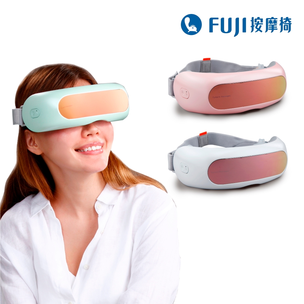 送3%超贈點FUJI按摩椅 3D揉壓愛視力 FG-224 (眼部按摩器/溫熱)