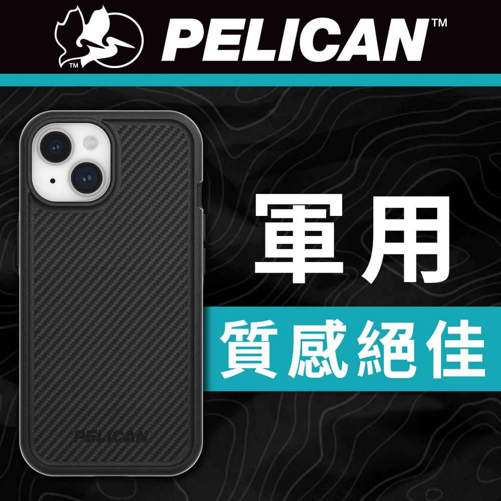 美國 Pelican 派力肯 iPhone 15 Protector 保護者超防摔保護殼MagSafe - 碳纖紋理