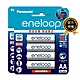 【Panasonic 國際牌】eneloop 鎳氫充電電池-標準款(3號8入) product thumbnail 1