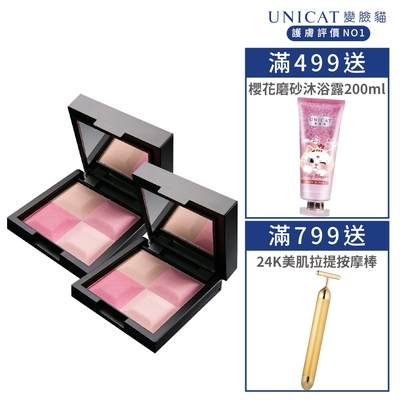 UNICAT 四色修容打亮盤｜自然紅暈 10g 共2入