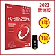 趨勢 PC-cillin 2023 雲端版 1年1台(送32G隨身碟) product thumbnail 1