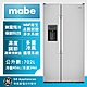 【Mabe美寶】702L美式超薄型門外取冰取水對開雙門冰箱-不銹鋼ONM23WKZGS product thumbnail 1
