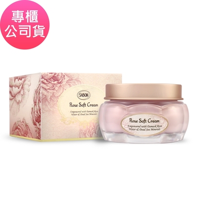 SABON 大馬士革玫瑰有機光燦潤澤霜 80ml(專櫃公司貨)