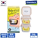 Glasslock 寶寶副食品強化玻璃微波保鮮盒/分裝盒-方形3件組 product thumbnail 1
