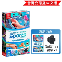 NS SWITCH 遊戲片 運動 Sport 中文版