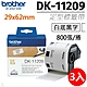 【三入組】brother 原廠定型標籤帶 DK-11209 (29x62mm白底黑字) product thumbnail 1