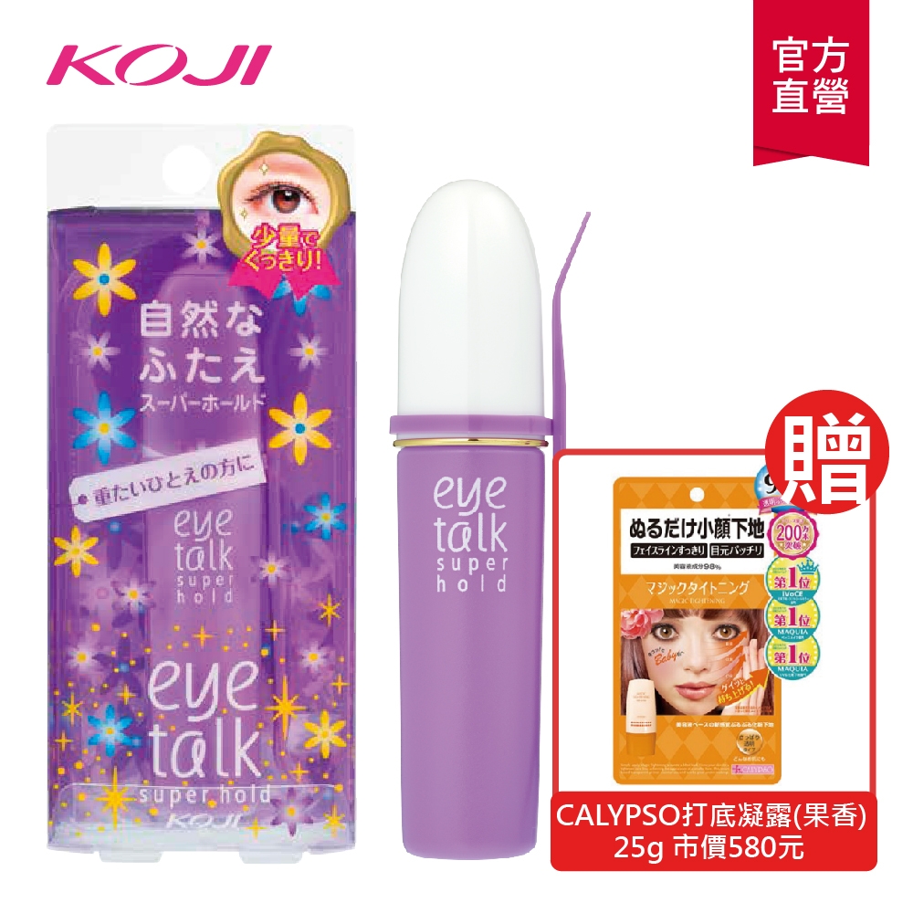 KOJI eye talk強力定型雙眼皮膠 6ml