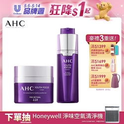 AHC 撫紋修復抗老組