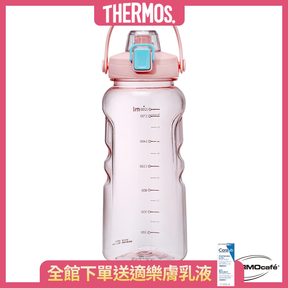 【THERMOcafe' 凱菲】彈蓋直飲隨手瓶2200ml-甜美粉(TCTB-2200-PK)