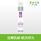 Dr.Hsieh EGF修護保濕肌因乳50ml product thumbnail 1