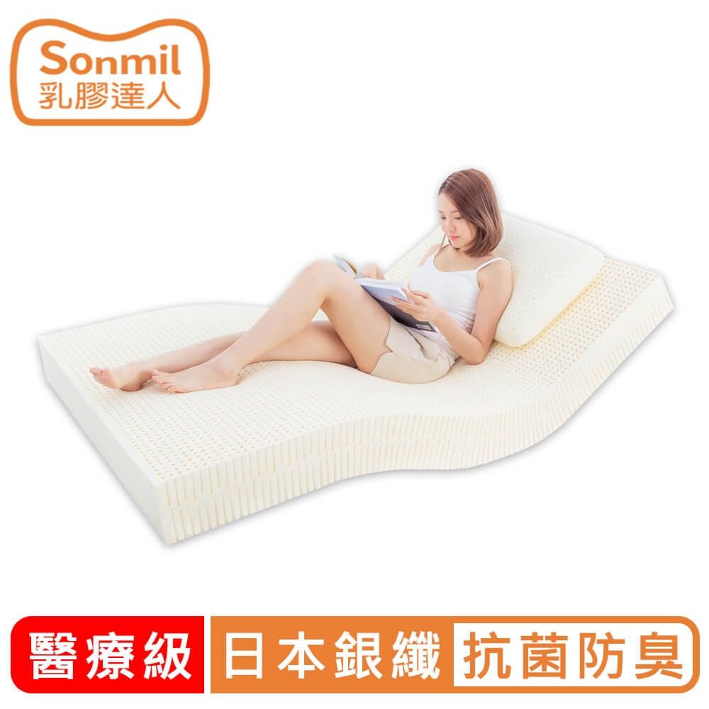 sonmil乳膠床墊 10cm 醫療級銀纖維抗菌防臭型乳膠床墊 雙人5尺 (包含防蹣防水、3M吸濕排汗機能)