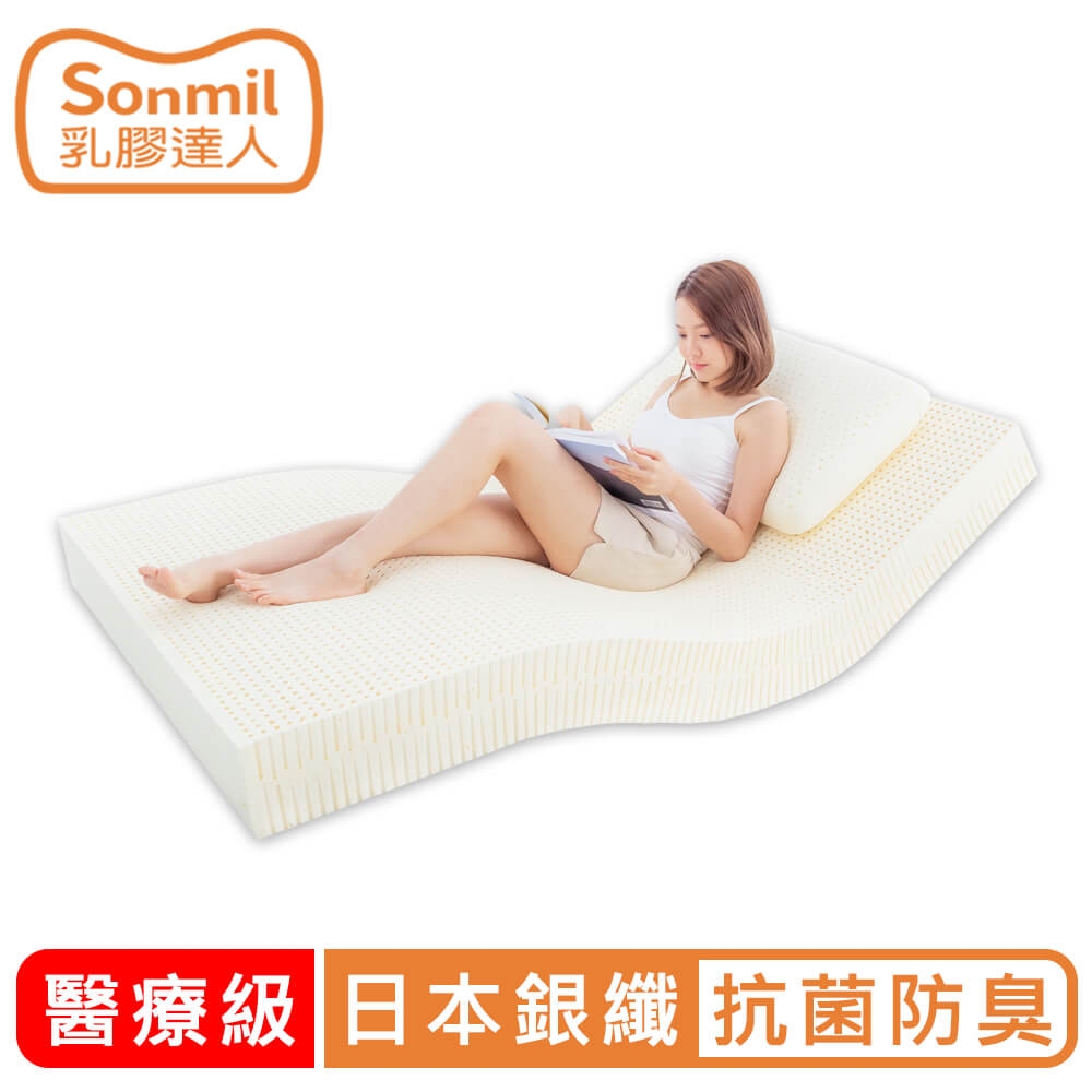 【sonmil乳膠床墊】5cm 醫療級乳膠床墊 單人加大3.5尺 銀纖維抗菌防臭型(包含防蹣防水、3M吸濕排汗機能)