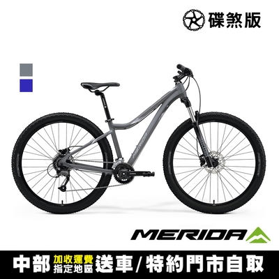 《MERIDA》名駒MATTS 7.30 三盤 美利達27.5吋輪徑低跨登山車 無附腳架/女性/越野/運動/通勤/自行車