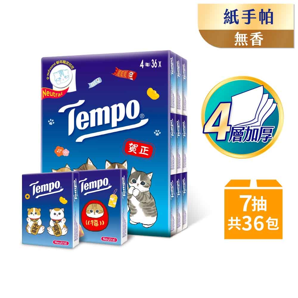 Tempo x 貓福珊迪限量款 4層加厚紙手帕-無香(7抽x36包/組)