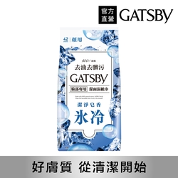 GATSBY 潔面濕紙巾(沁涼皂香)42張/包