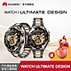 【官旗】HUAWEI 華為 Watch Ultimate DESIGN 戶外運動健康智慧工藝腕錶 (尊享款) product thumbnail 1