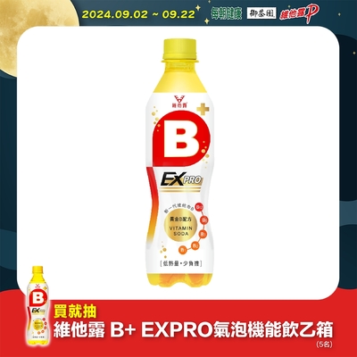 維他露 B+EXPRO氣泡機能飲(400mlx24入)