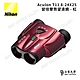 Nikon Aculon T11 8-24X25變倍雙筒望遠鏡-紅 - 公司貨原廠保固 product thumbnail 1