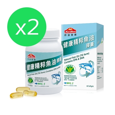 健康精粹魚油膠囊 x2罐