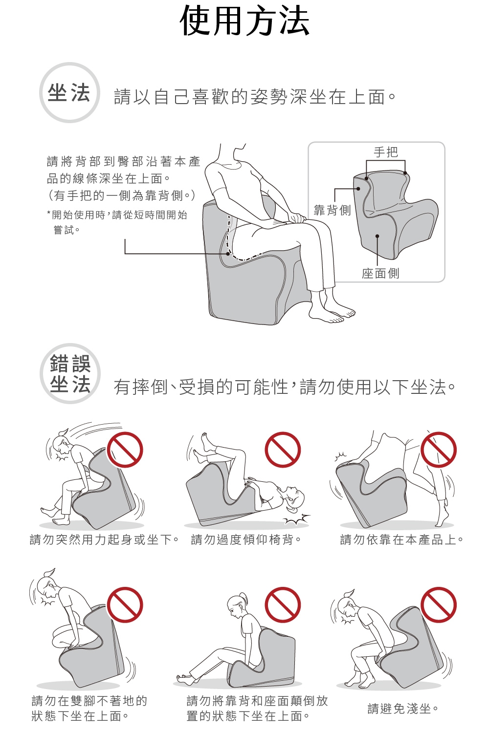 Style Dr. Chair Plus 舒適立腰調整椅加高款- 棕| 美姿坐墊| Yahoo奇摩
