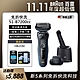 德國百靈BRAUN-新5系列免拆快洗電動刮鬍刀/電鬍刀 51-B7200cc product thumbnail 2