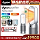 Dyson 戴森 Purifier Hot+Cool 三合一涼暖空氣清淨機 HP07 (二色可選) product thumbnail 1