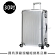 Rimowa Original Check-In L 30吋行李箱 (銀色) product thumbnail 1