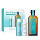 MOROCCANOIL 摩洛哥優油輕旅行禮盒-快速到貨 product thumbnail 1