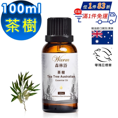 【 Warm 】單方純精油100ml(茶樹)-森林浴系列