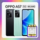 OPPO A57 (4G/64GB) 33W超級閃充手機 (優質原廠福利品) product thumbnail 1