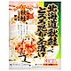 (即期良品)北海大和 北海道秋鮭昆布茶漬(24g) product thumbnail 1