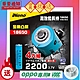 【iNeno】18650高強度鋰電池 2200mAh(凸頭) 4入 product thumbnail 1