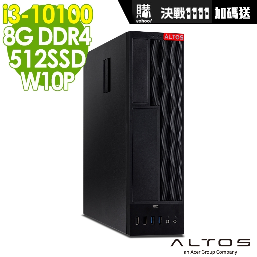 Acer Altos P10F7 SFF 薄形工作站 (i3-10100/8G/512SSD/W10P)