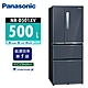 Panasonic國際牌 500公升 一級能效四門變頻電冰箱 NR-D501XV 雅士白/皇家藍 product thumbnail 3