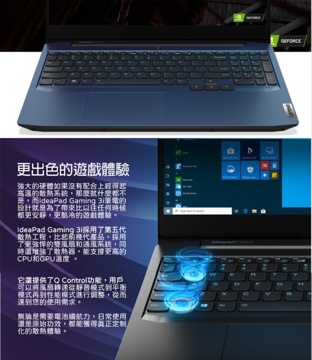 lenovo筆電收購