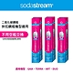 Sodastream 全新盒裝快扣鋼瓶【3入組】 product thumbnail 1